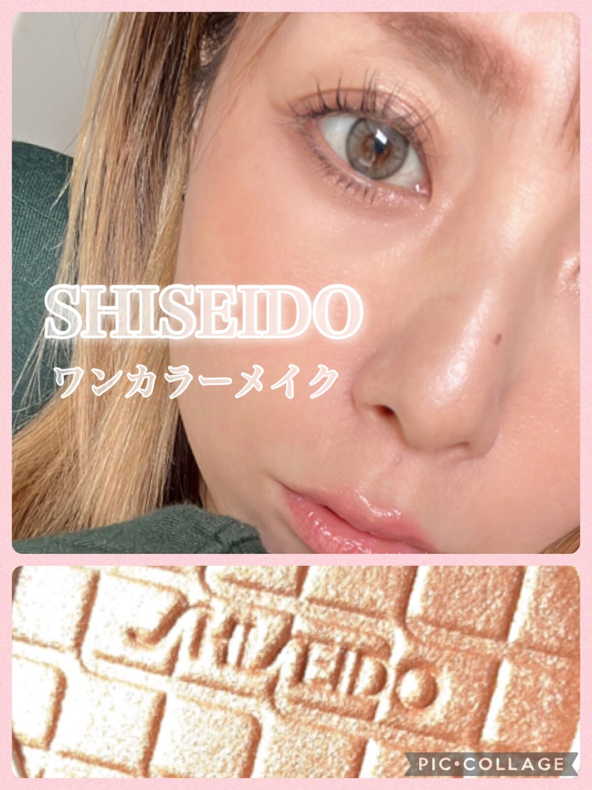 オーラデュウ プリズム イルミネーター/SHISEIDOザ・メーキャップ/プレストパウダーを使ったクチコミ(1枚目)