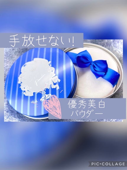 すっぴん ホワイトニングパウダーA/クラブ/プレストパウダーを使ったクチコミ(1枚目)