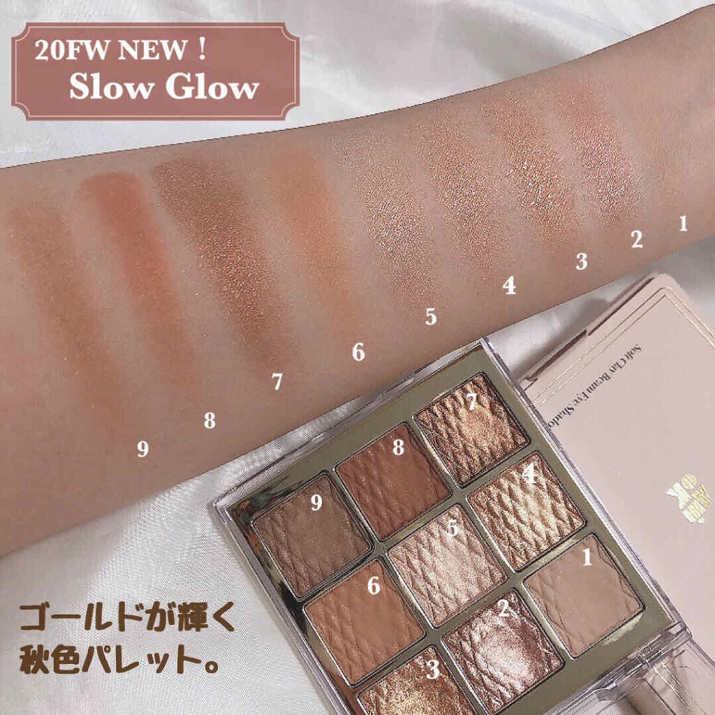 ソフトクレイビームアイシャドウパレット/AMIOK/ジェル・クリームアイシャドウを使ったクチコミ(3枚目)