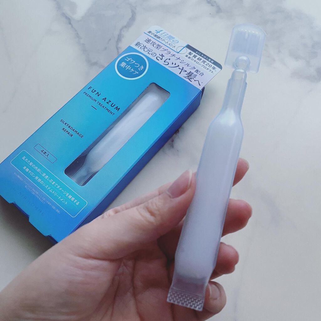 シルキー&ダメージリペア 集中トリートメント/FUN AZUM/ヘアマスク・ヘアパックを使ったクチコミ(2枚目)