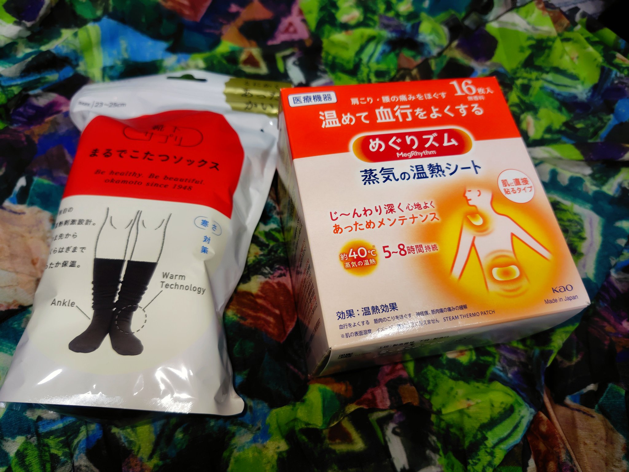 蒸気の温熱シート 肌に直接貼るタイプ 16枚入/めぐりズム/その他を使ったクチコミ（1枚目）
