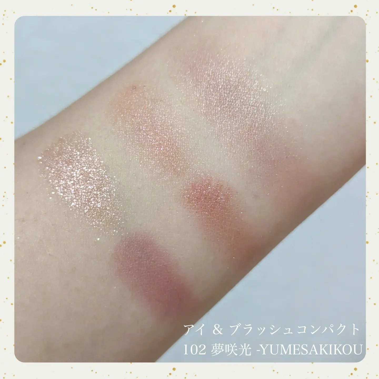 20th アニバーサリー アイ＆ブラッシュ コンパクト/SUQQU/アイシャドウパレットを使ったクチコミ（3枚目）