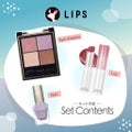 LIPS 【2023Summer・旬顔セット】1st夏 - 2nd冬セット