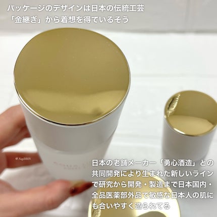 アクア チャージ 薬用 トリートメント ローション/ESTEE LAUDER/化粧水を使ったクチコミ(2枚目)