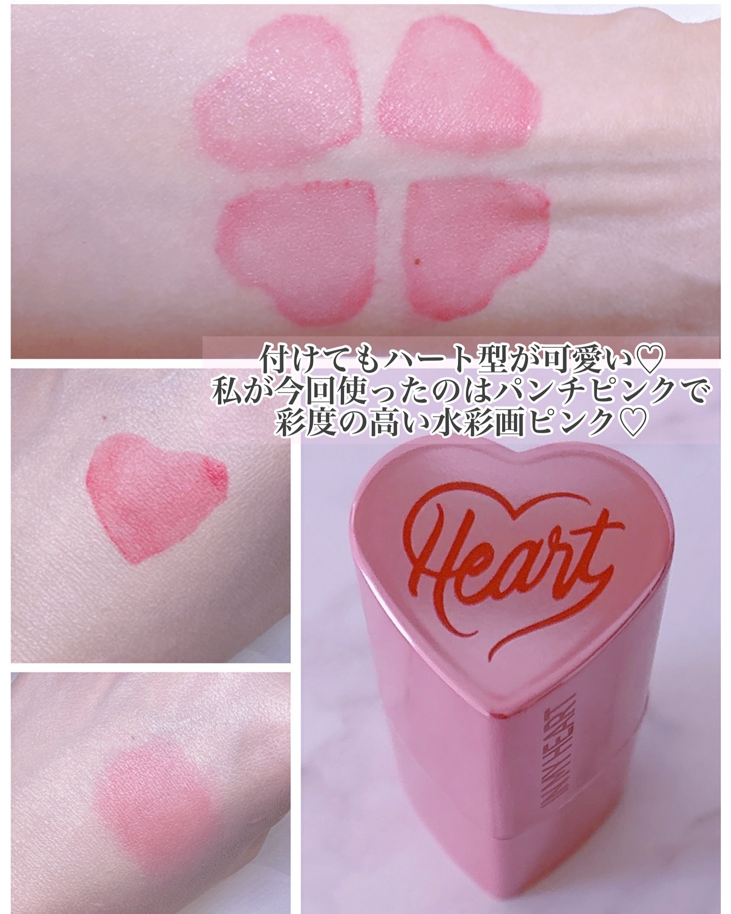 タッチインソール チークブラッシャー/touch in SOL /ジェル・クリームチークを使ったクチコミ（2枚目）