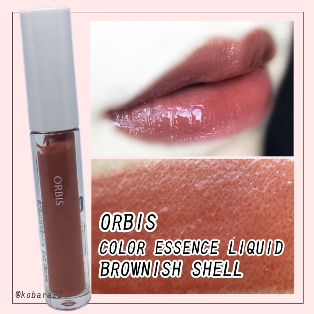 カラーエッセンスリキッド ブラウニッシュシェル/オルビス/口紅を使ったクチコミ（1枚目）