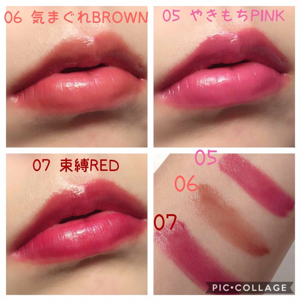 つやぷるリップR/b idol/口紅を使ったクチコミ(3枚目)