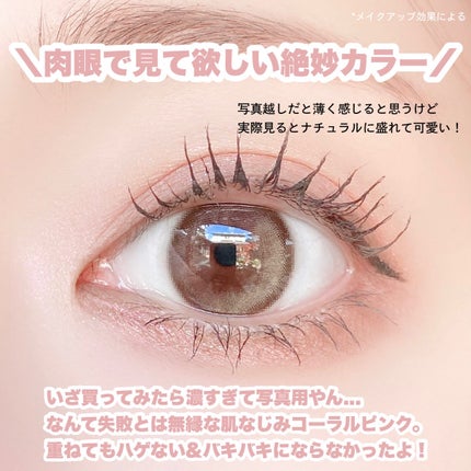 キラーロングマスカラ/cimer/マスカラを使ったクチコミ(6枚目)