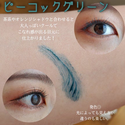 マルチプルーフラスティングマスカラ/DAZZSHOP/マスカラを使ったクチコミ(2枚目)