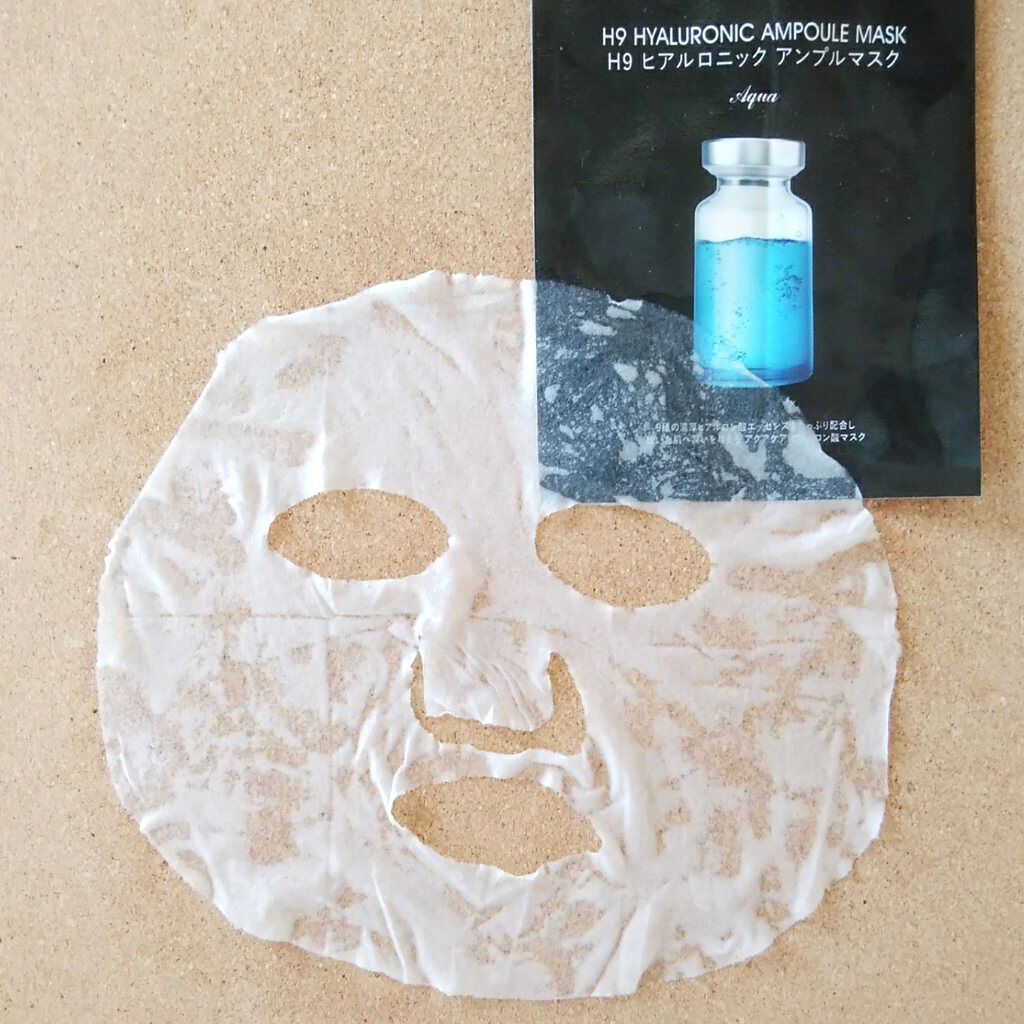H9 ヒアルロニック アンプルマスク/JMsolution/シートマスク・パックを使ったクチコミ（1枚目）