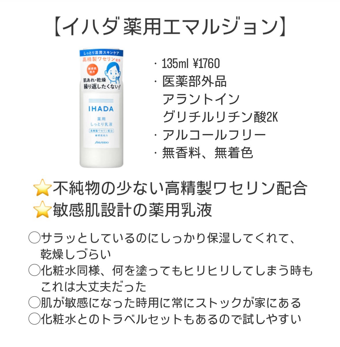ザ・タイムR デイエッセンススティック/IPSA/美容液を使ったクチコミ(8枚目)