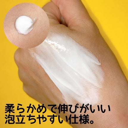 ディープクリア酵素洗顔	/メラノCC/洗顔フォームを使ったクチコミ(3枚目)