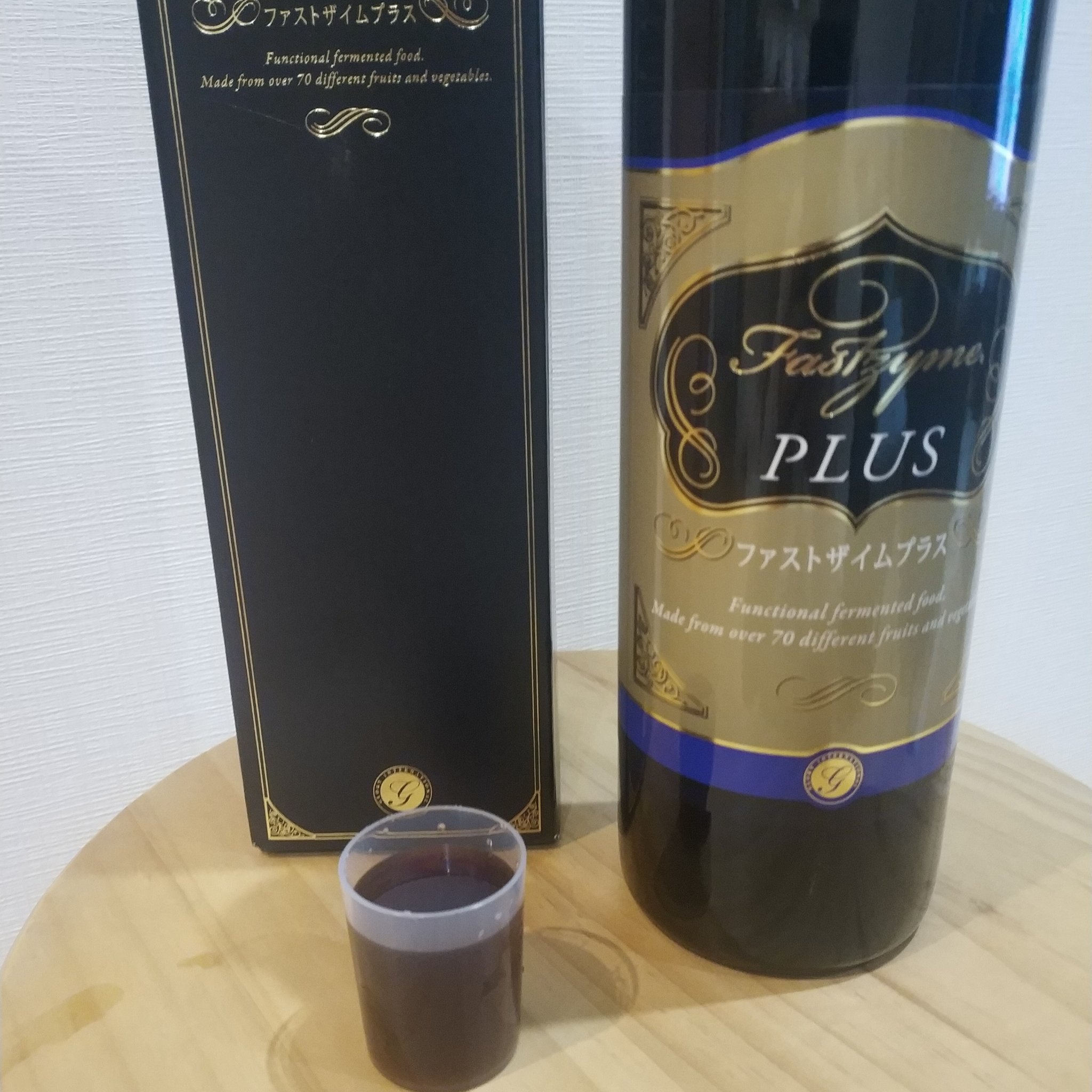 試してみた】ファストザイム プラス ファストザイムのリアルな口コミ