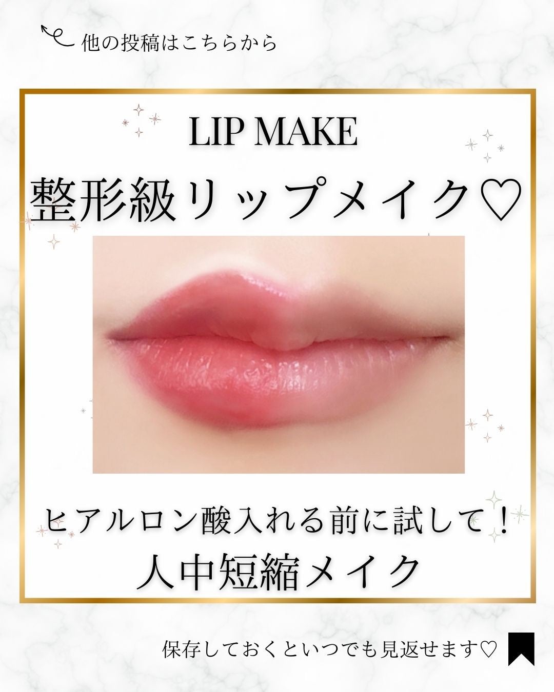 ザ・リップ ボリューマイザー/LA MER/リップグロスを使ったクチコミ(1枚目)