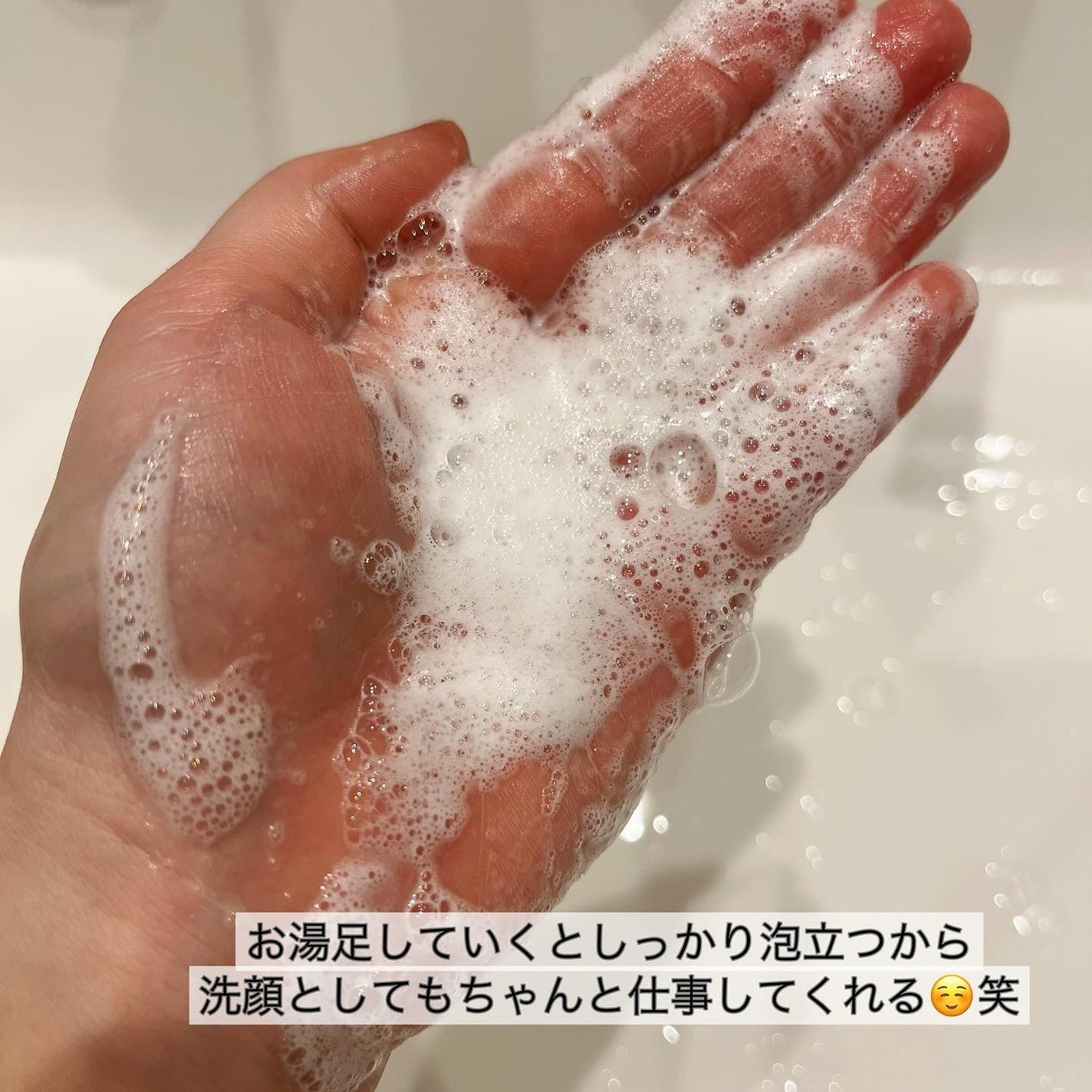 St-Care クレンジングオイルフォーム/orin/その他洗顔料を使ったクチコミ(3枚目)