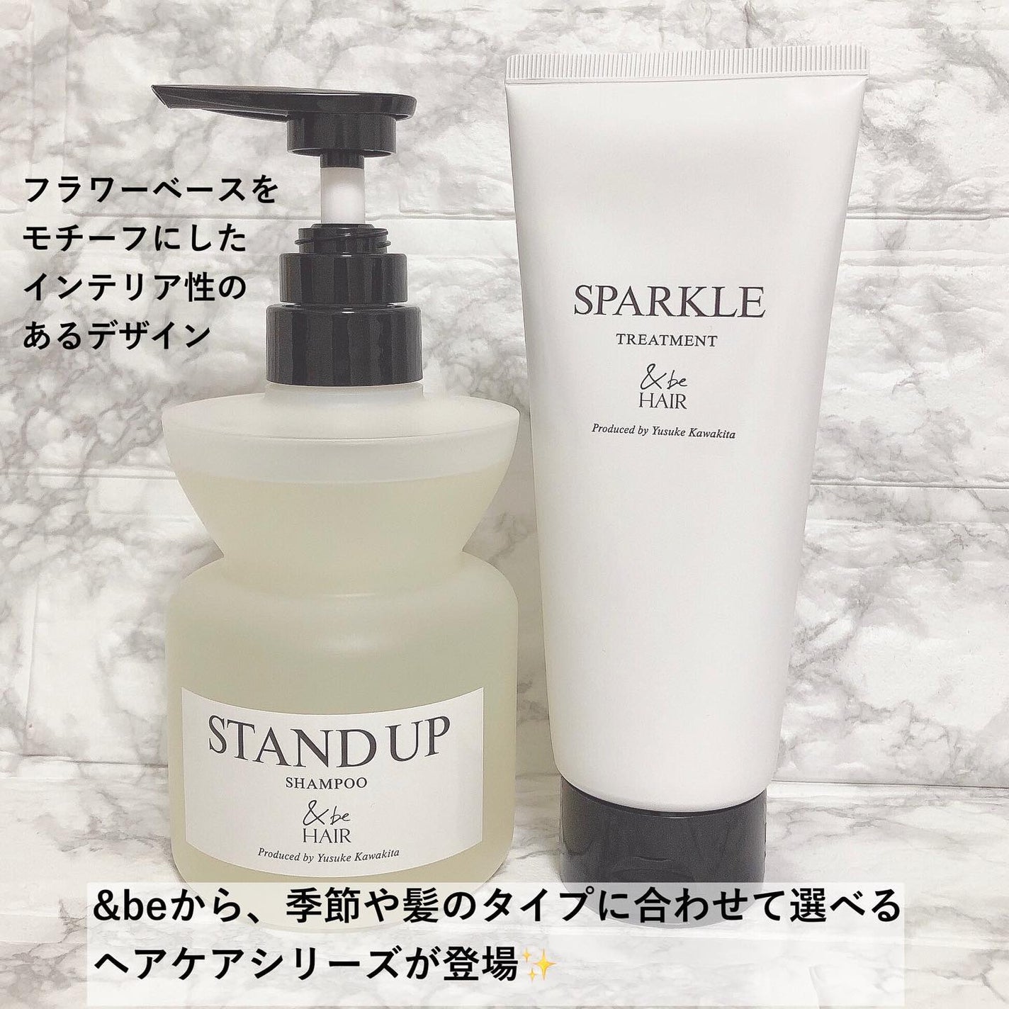 &be スタンドアップシャンプー/&be HAIR/市販シャンプーを使ったクチコミ(2枚目)