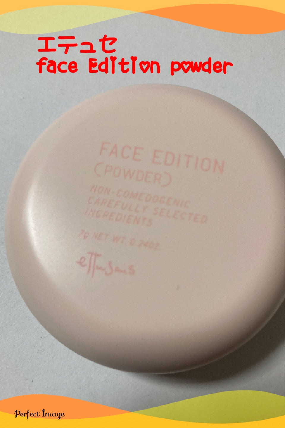 エテュセ フェイスエディション(パウダー)/ettusais/プレストパウダーを使ったクチコミ(1枚目)