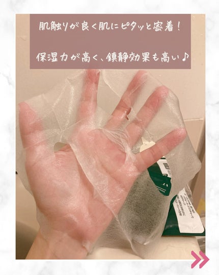 CICA カプセルマスク/VT/洗い流すパック・マスクを使ったクチコミ(4枚目)