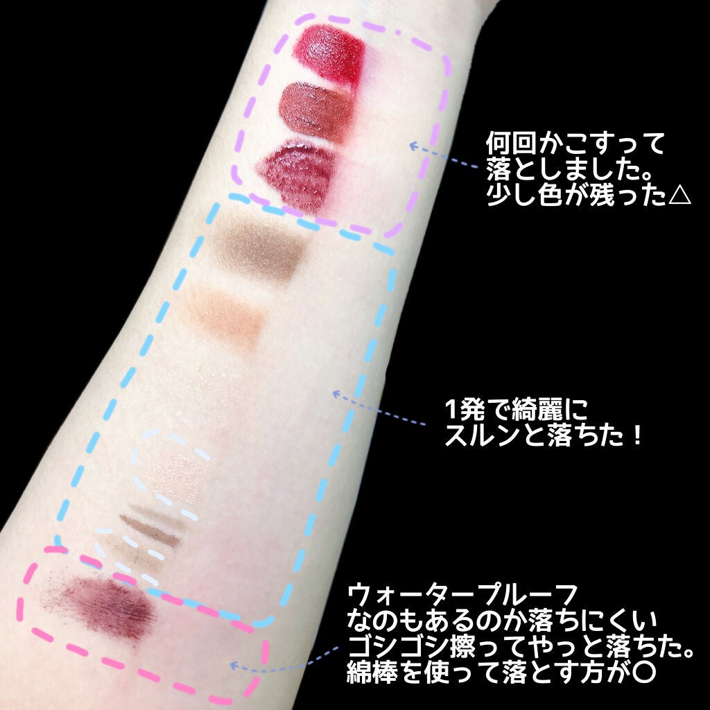 グッドナイト ディープクレンジングオイルウォーター/HATHERINE/オイルクレンジングを使ったクチコミ(7枚目)