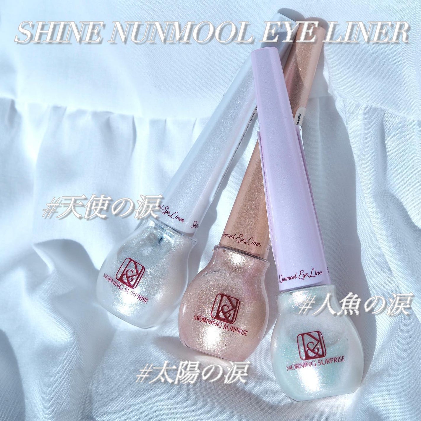 シャインヌンムルアイライナー/cos:mura/リキッドアイライナーを使ったクチコミ(2枚目)