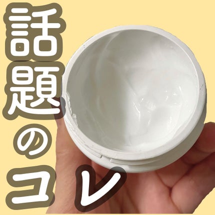 クリーム UFC/Kiehl's/フェイスクリームを使ったクチコミ(1枚目)