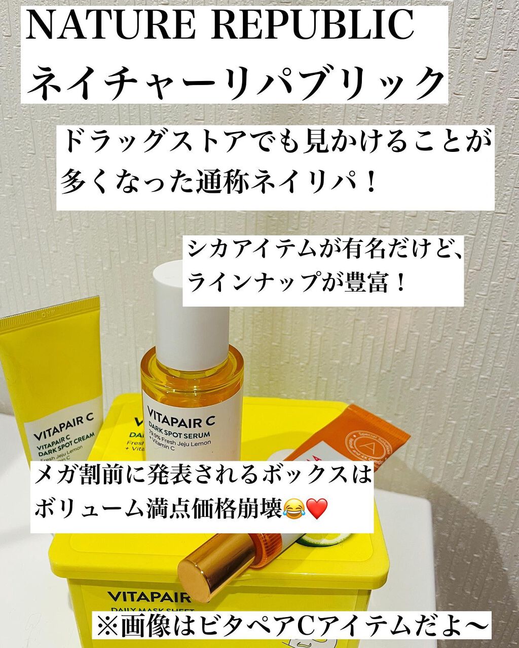 みそだんごちゃん on LIPS 「いや、いまさら〜😂…なんだけど、メガ割、楽天スーパーセール前に..」(6枚目)