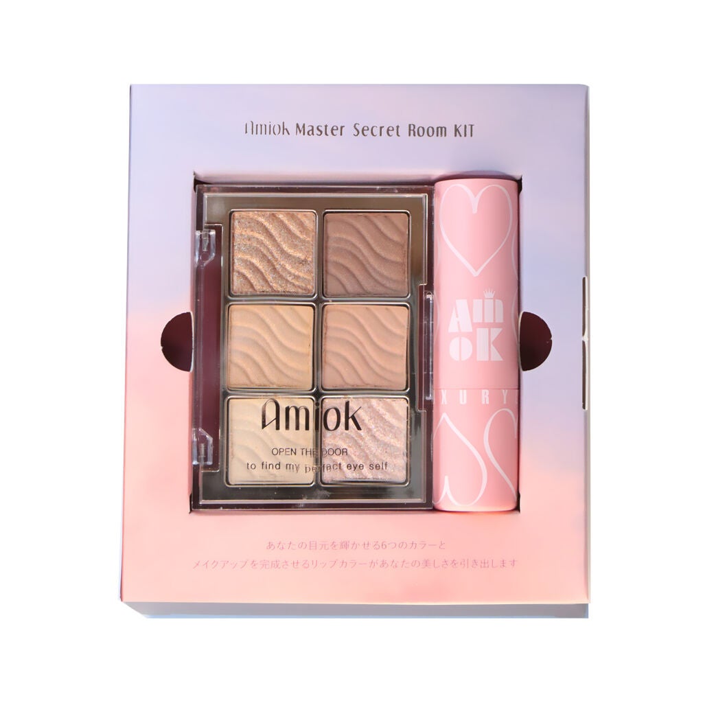 マスターシークレットルームキット 02