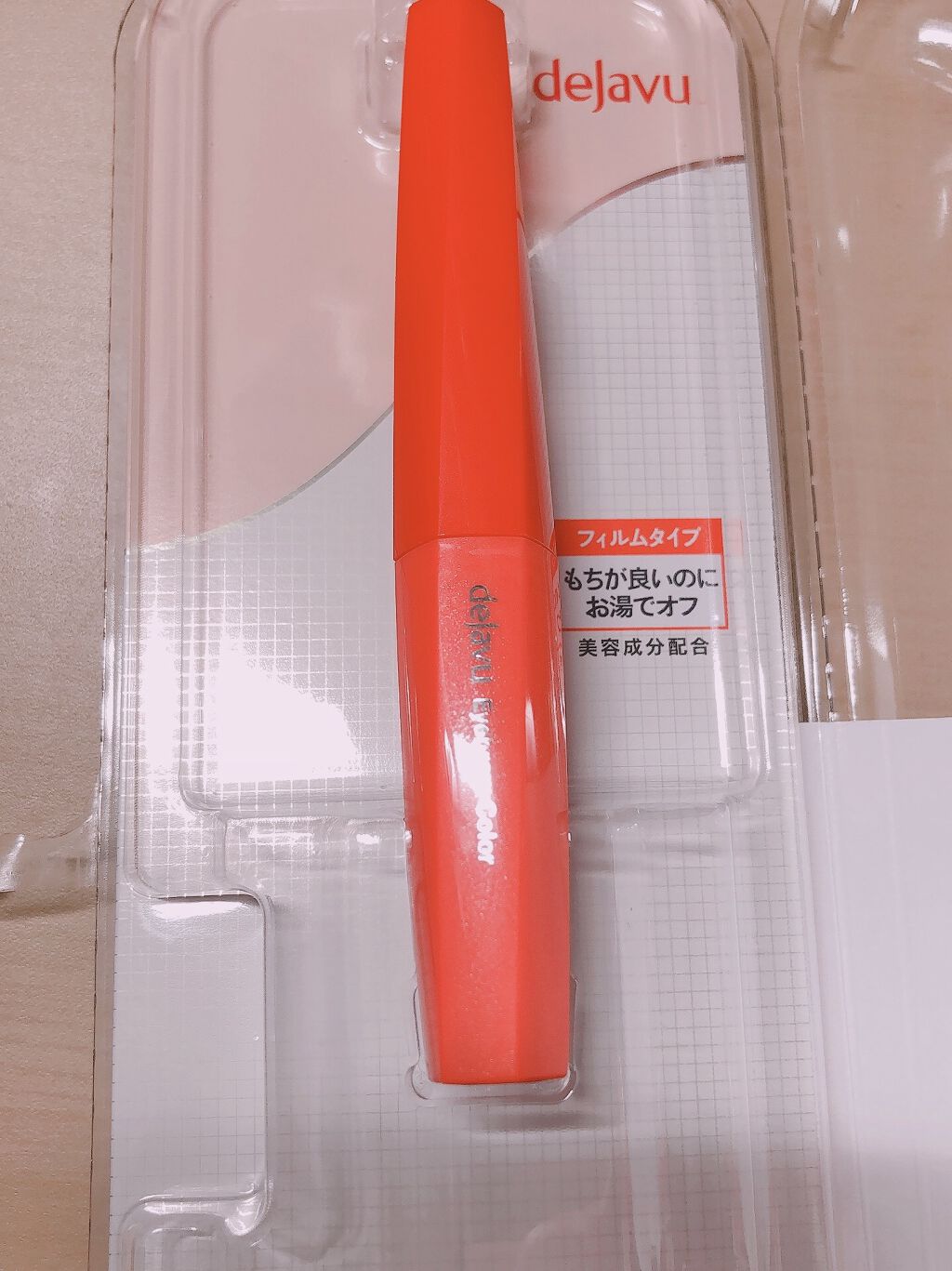 フィルム眉カラー/デジャヴュ/眉マスカラを使ったクチコミ（2枚目）