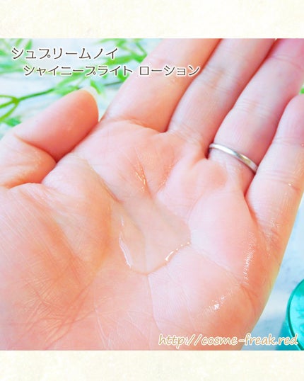 を使ったクチコミ(3枚目)