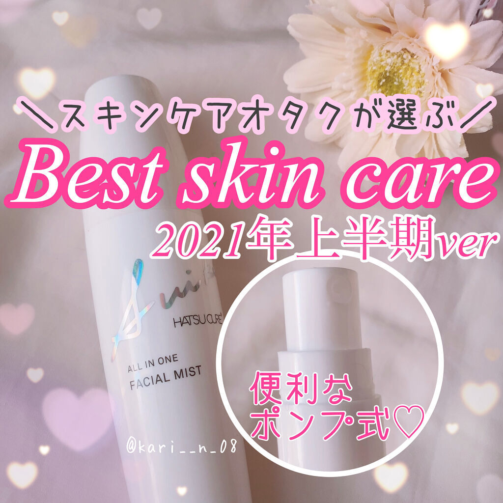 オールインワンミスト/SUIKO HATSUCURE/ミスト状化粧水を使ったクチコミ（1枚目）