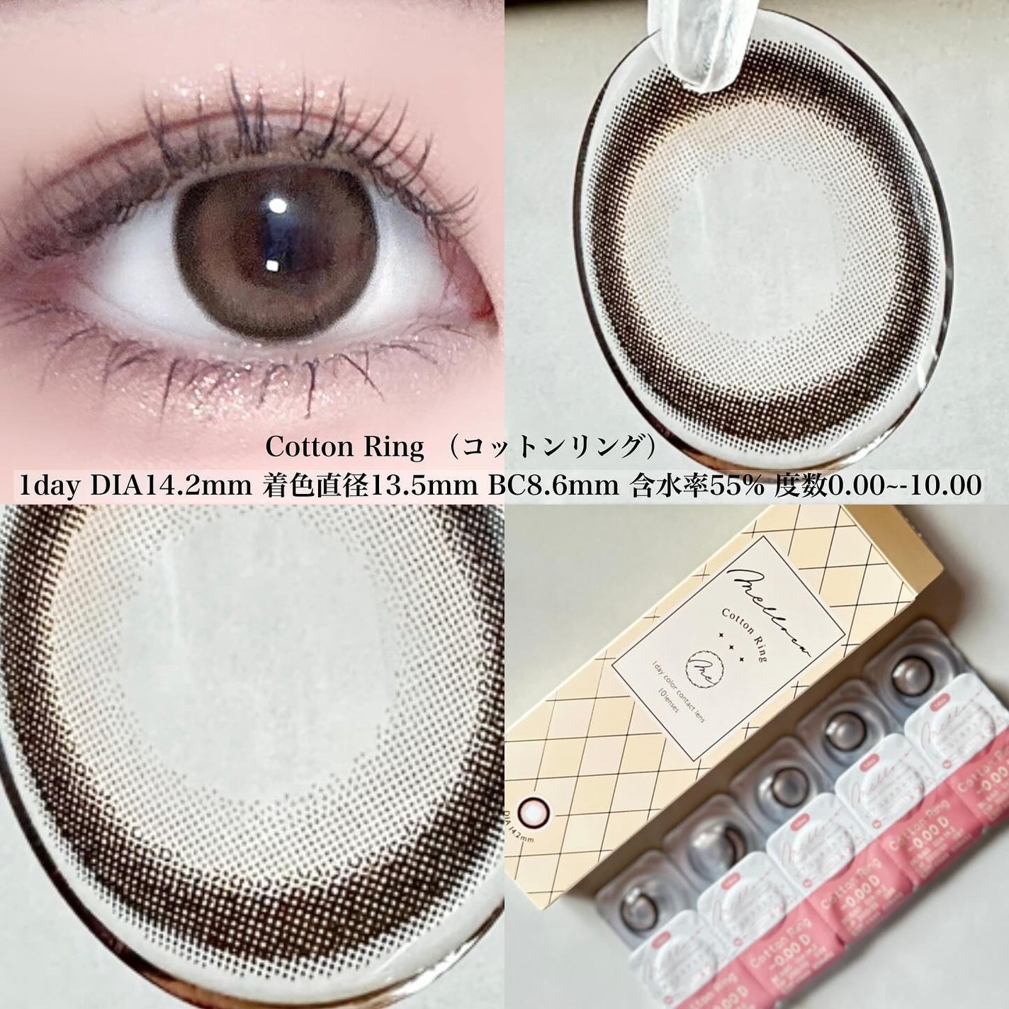 melloew 1day/melloew/ワンデー(1DAY)カラコンを使ったクチコミ(5枚目)