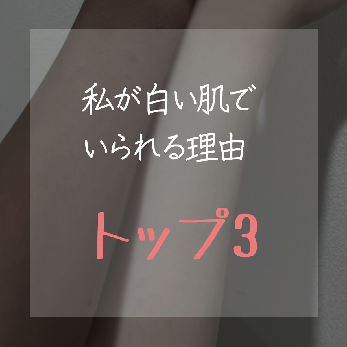 DHC はとむぎエキス/DHC/健康サプリメントを使ったクチコミ(1枚目)