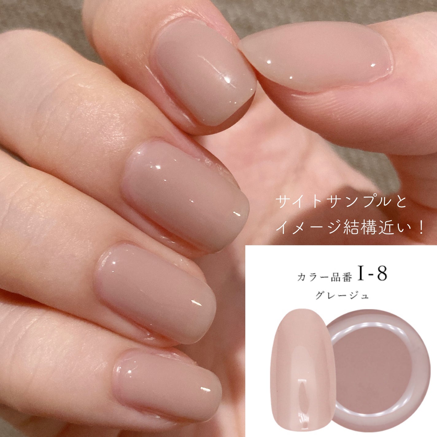 irogel/irogel(イロジェル)/ジェルネイルを使ったクチコミ(3枚目)