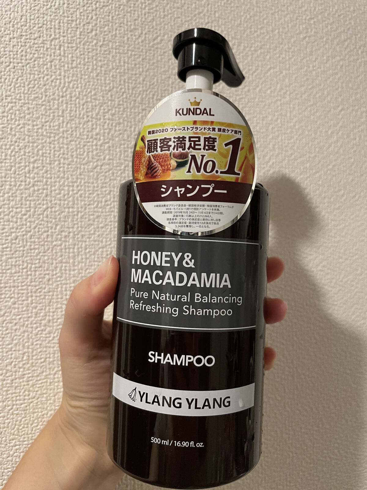 ネイチャーシャンプー/KUNDAL/市販シャンプーを使ったクチコミ（1枚目）