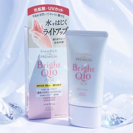 コエンリッチ ザ プレミアム ライトアップ モイストガード ハンドクリーム/コエンリッチQ10/ハンドクリームを使ったクチコミ(2枚目)