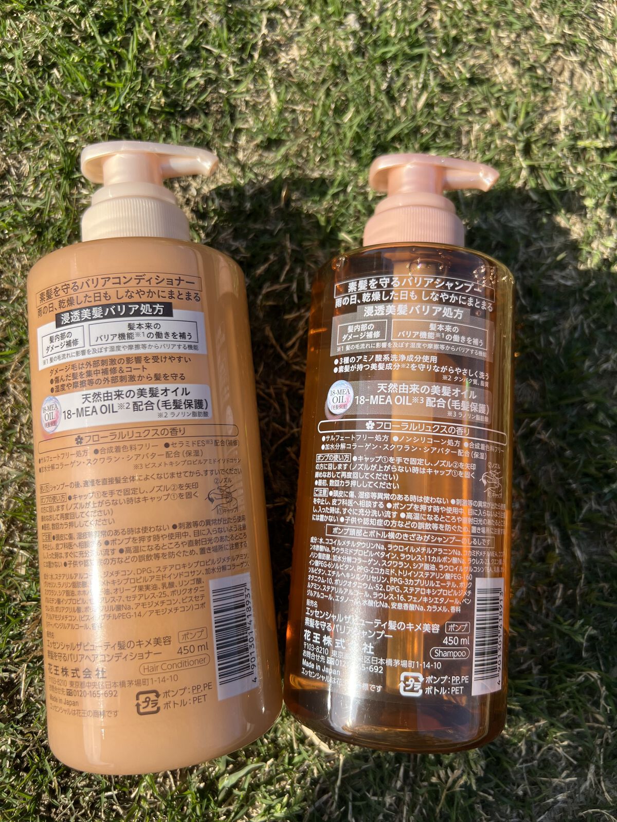 ザビューティ 髪のキメ美容素髪を守る バリアシャンプー/コンディショナー/エッセンシャル/シャンプー・コンディショナーを使ったクチコミ（2枚目）