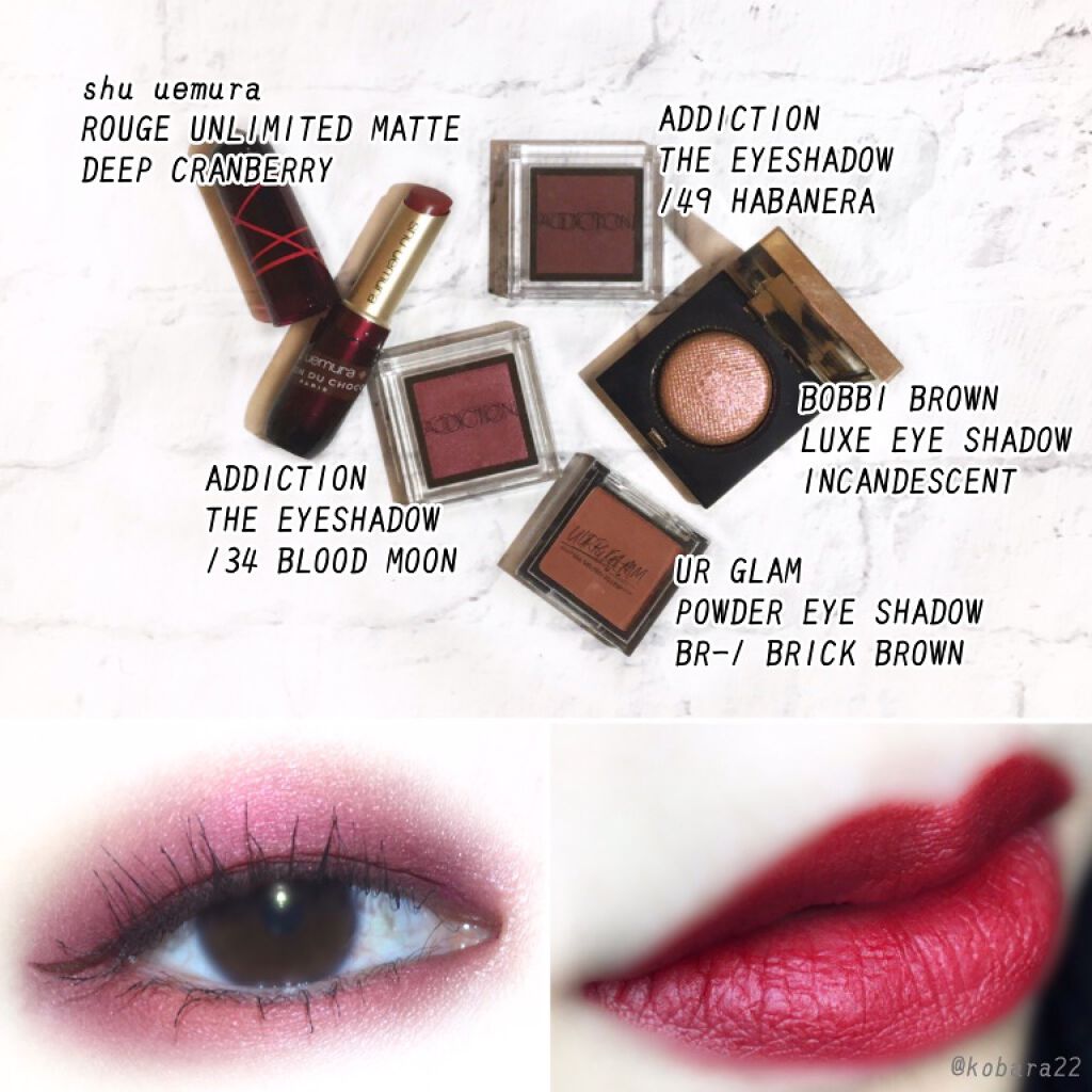 ルージュ アンリミテッド マット ディープ クランベリー/shu uemura/口紅を使ったクチコミ（2枚目）