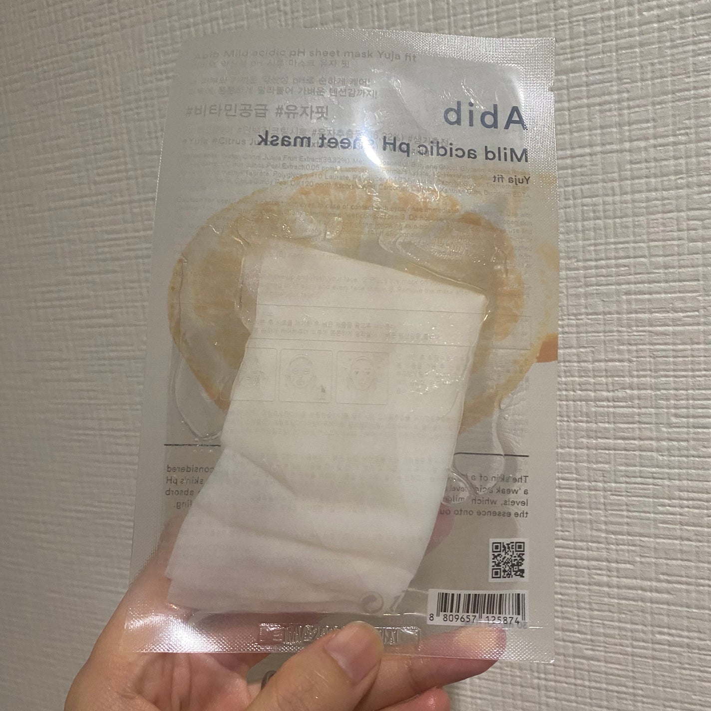 弱酸性pHシートマスク 柚子フィット/Abib /シートマスク・パックを使ったクチコミ(2枚目)