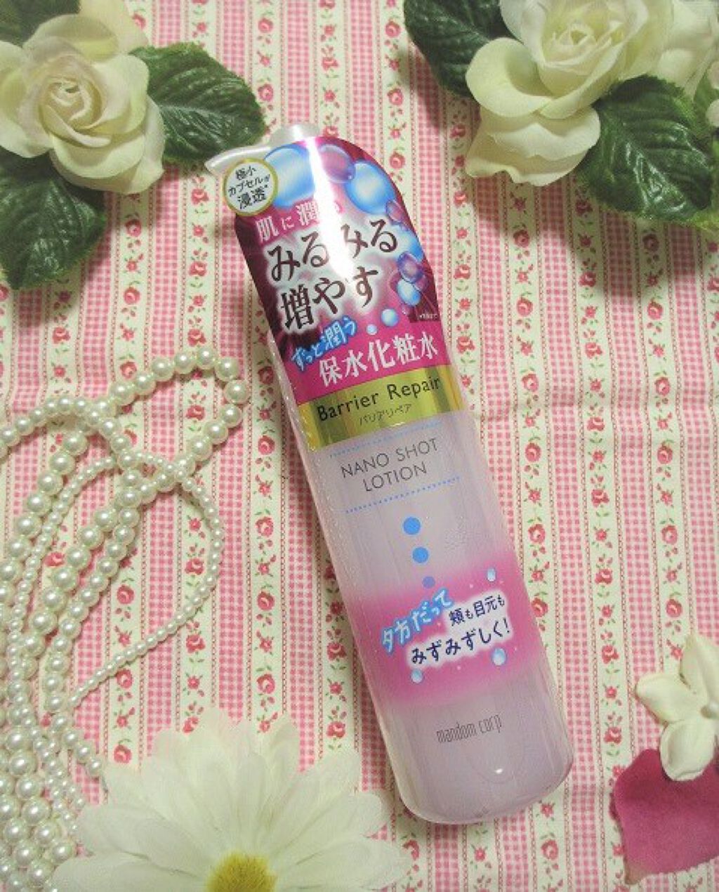 ナノショットローション/バリアリペア/化粧水を使ったクチコミ(1枚目)