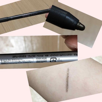 WP ディアダーリンソーダティント/ETUDE/口紅を使ったクチコミ(1枚目)