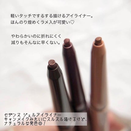 パーフェクトマルチアイズ/キャンメイク/アイシャドウパレットを使ったクチコミ(7枚目)