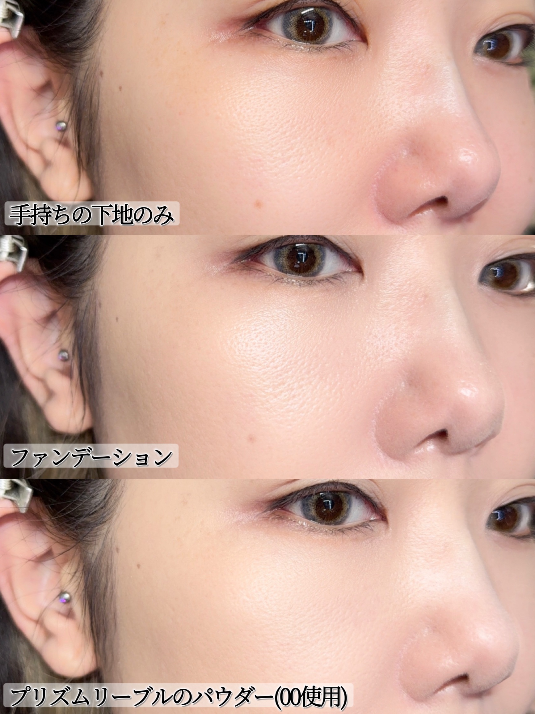 プリズム･リーブル･グロウ･セラム･ ファンデーション/GIVENCHY/リキッドファンデーションを使ったクチコミ（3枚目）