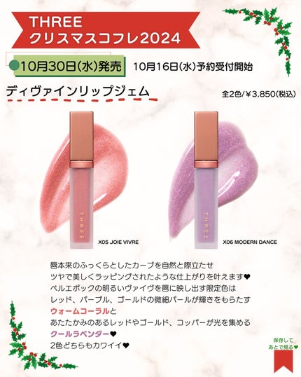 あゆみみ❤︎ on LIPS 「あゆみみです🩷パーソナルカラーやコスメの耳より👂🏻な情報を16..」(6枚目)