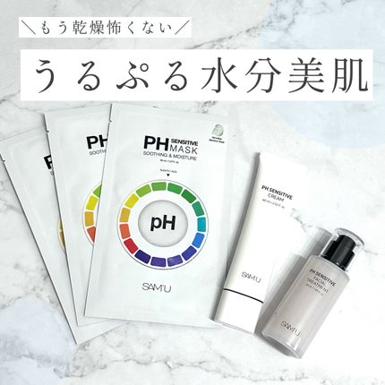 ãµã㥠PHã»ã³ã·ãã£ãã¯ãªãŒã /SAM'U/ãã§ã€ã¹ã¯ãªãŒã ã䜿ã£ãã¯ãã³ãïŒ1æç®ïŒ