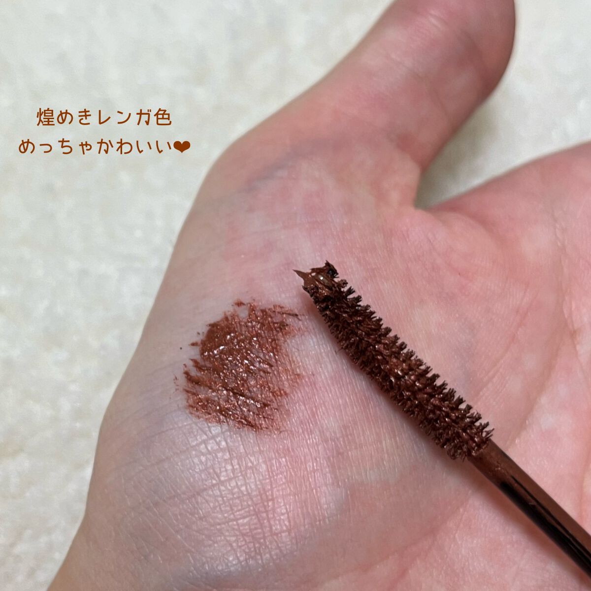 ひとえ・奥ぶたえ用マスカラ/アイプチ®/マスカラを使ったクチコミ(6枚目)