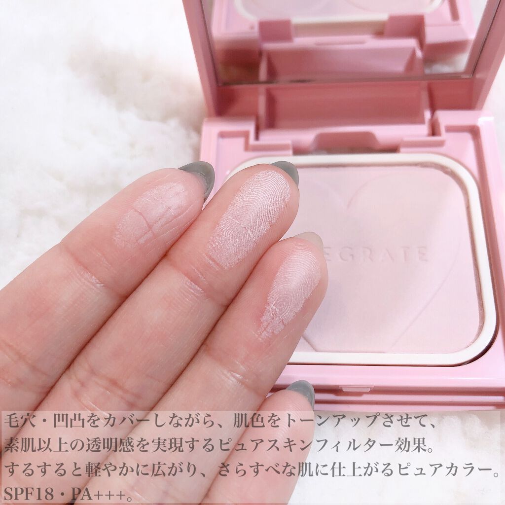 すっぴんメイカー CCパウダー/インテグレート/プレストパウダーを使ったクチコミ(2枚目)