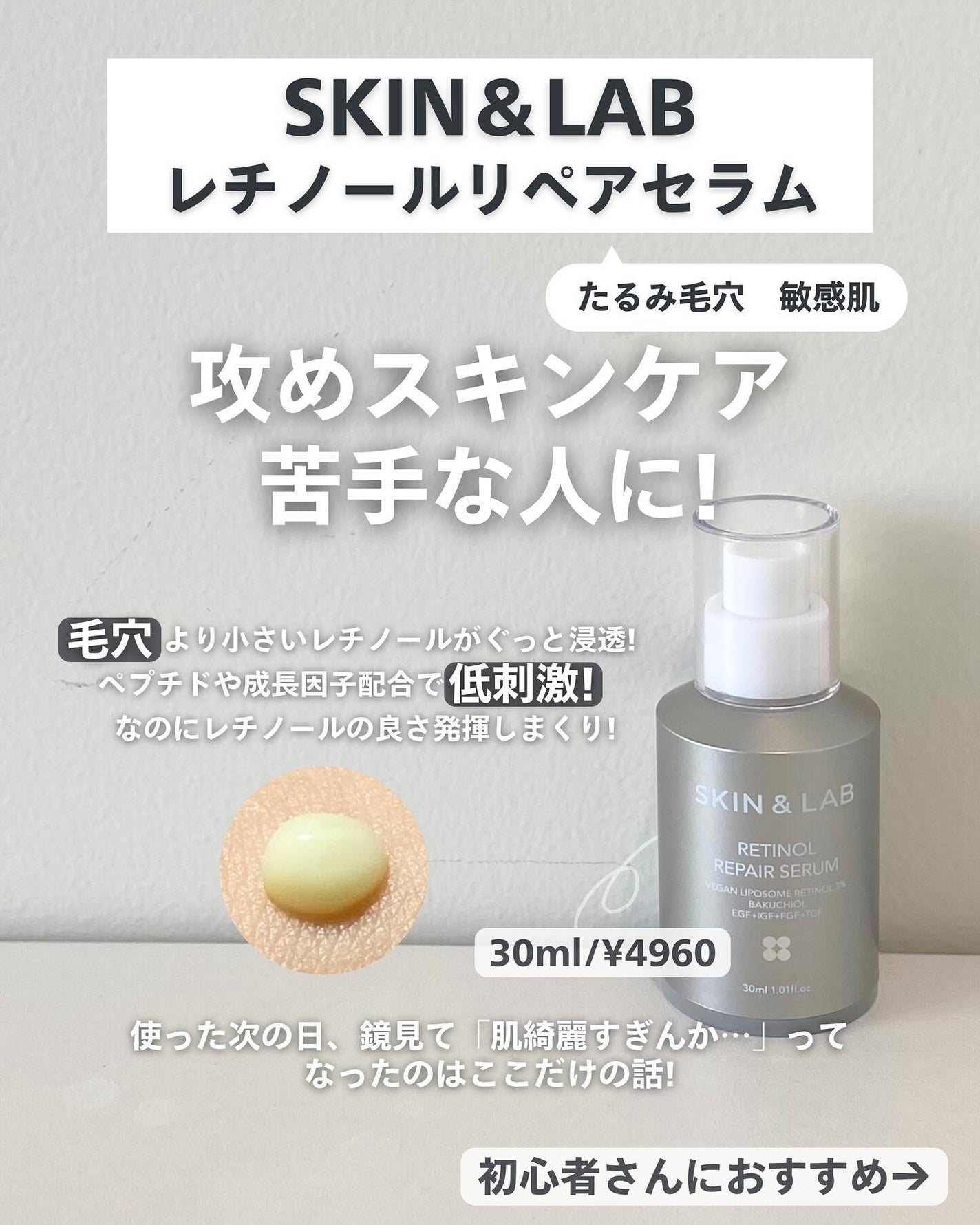 ナラ|毛穴ケアオタク🍓 on LIPS 「(毛穴を綺麗にする方法→@keana_nara)..こんばんは..」(5枚目)