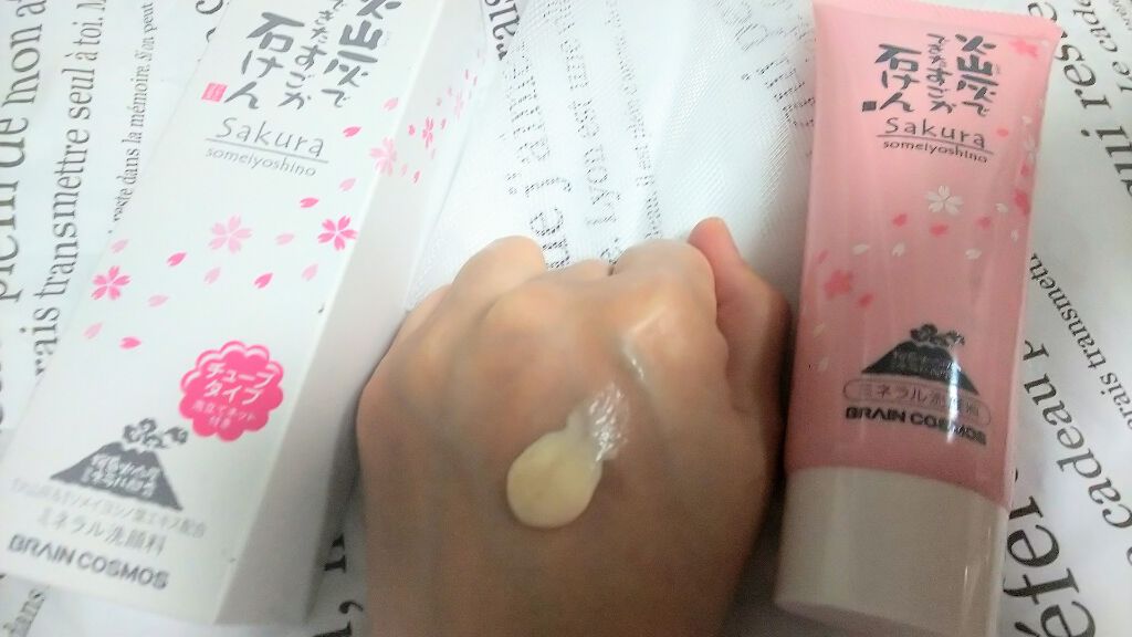 火山灰でできたすごか石けん サクラ/ブレーンコスモス/洗顔フォームを使ったクチコミ（1枚目）