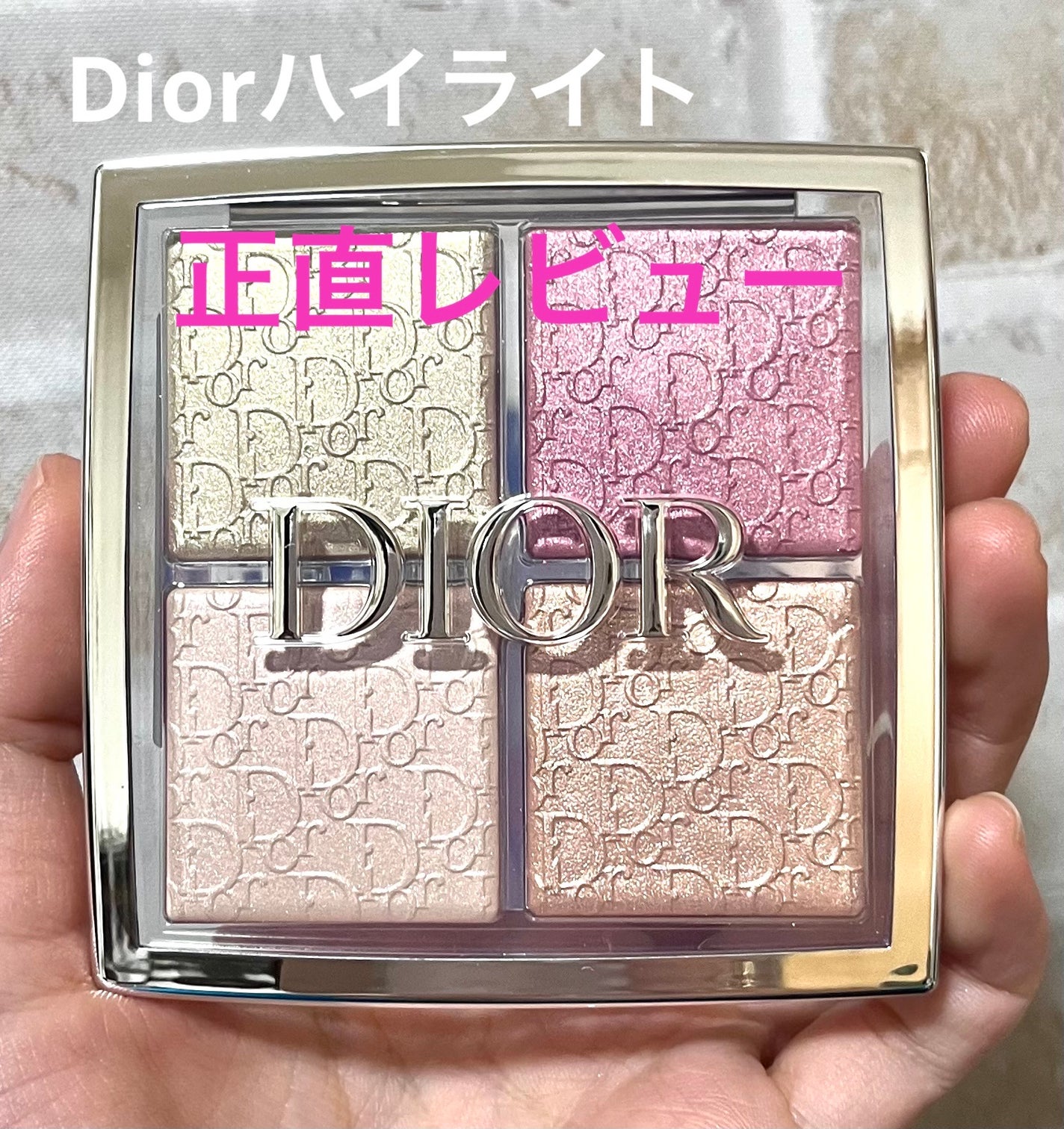 ディオール バックステージ フェイス グロウ パレット/Dior/ハイライトを使ったクチコミ(1枚目)