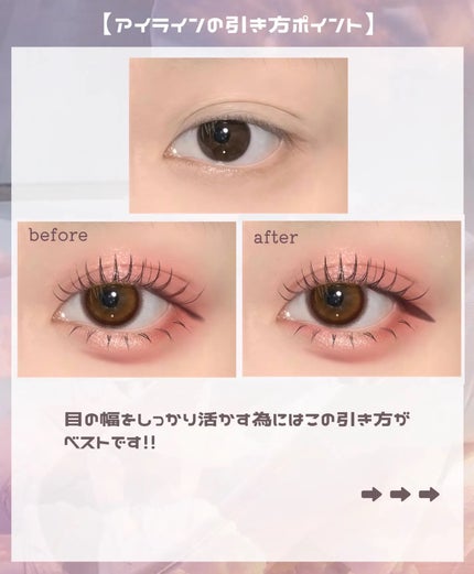 スキルレスライナー/LUMIURGLAS/リキッドアイライナーを使ったクチコミ(3枚目)